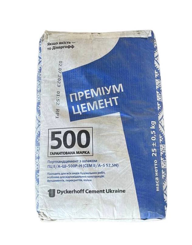 Цемент М-500 (25 кг)